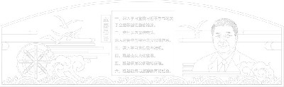 法院浮雕雕塑壁畫原創(chuàng)手繪設(shè)計(jì)稿