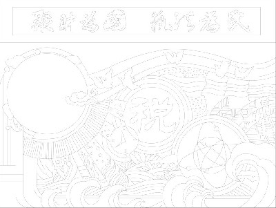 稅務(wù)局浮雕雕塑壁畫原創(chuàng)手繪設(shè)計(jì)稿