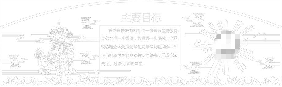 法院浮雕雕塑壁畫原創(chuàng)手繪設計稿