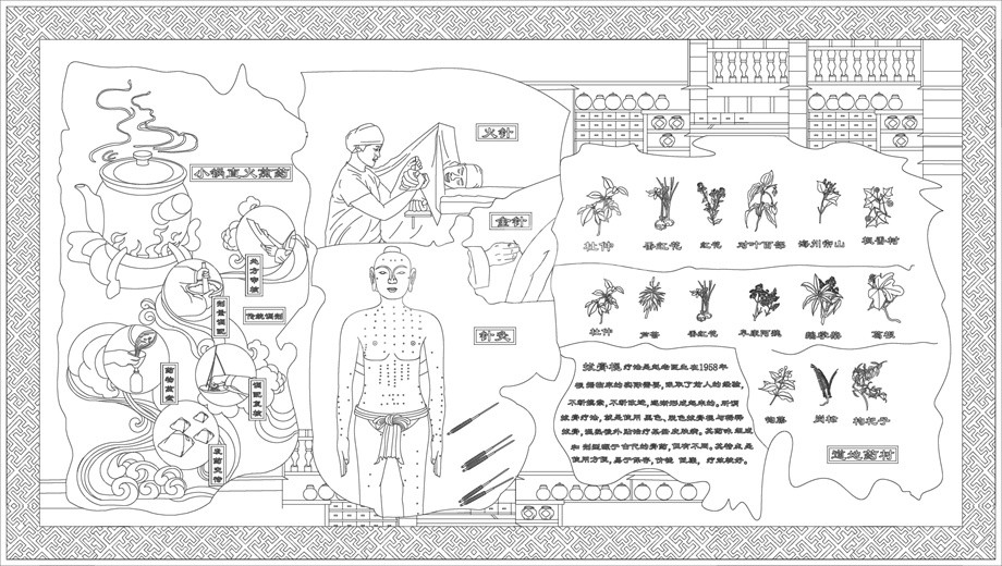 中醫(yī)文化浮雕雕塑原創(chuàng)手繪設(shè)計稿