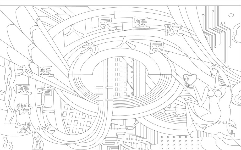 人民醫(yī)院浮雕雕塑原創(chuàng)手繪設(shè)計(jì)稿