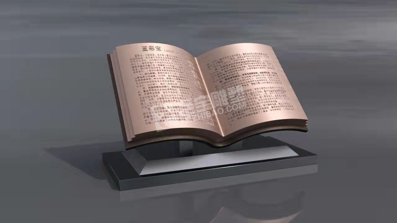 安吉?jiǎng)⒓姨链遽t(yī)董彩寶銅書雕塑